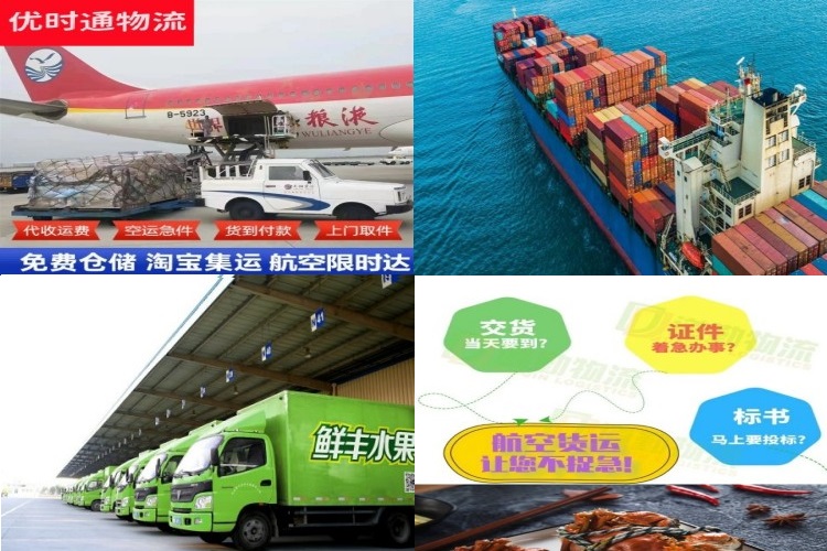爱民到保加利亚航空货运公司-爱民到保加利亚物流专线
